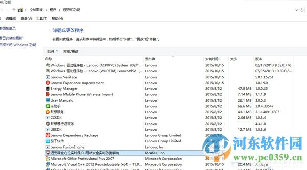 笔记本预装的Win10系统很卡的解决方法