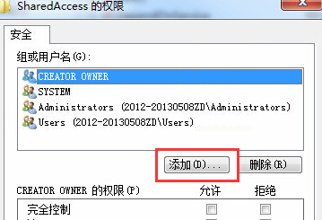 解决win7开启防火墙提示未开启“windows firewall”服务的方法