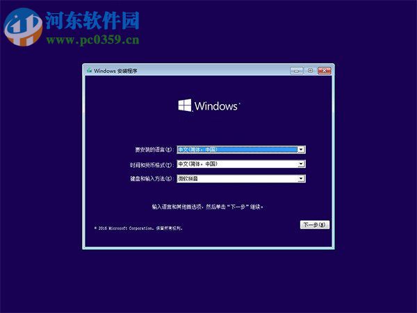 win10如何设置F8进入安全模式？win10进入安全模式的方法