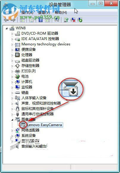 利用win8设备管理器禁用指定设备的操作方法