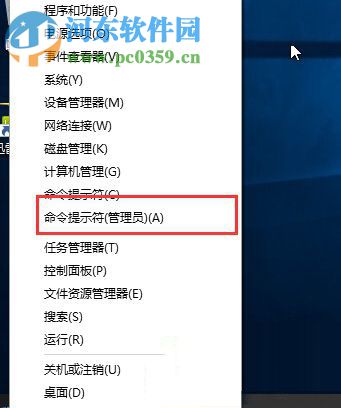 win10 测试模式怎么关闭？关闭win10测试模式的方法