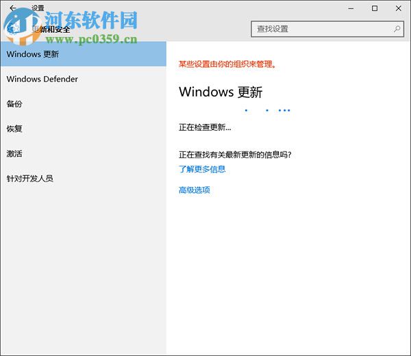 解决win10更新出现错误0x8024402f的操作方法