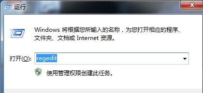 解决win7系统右键失灵的操作方法