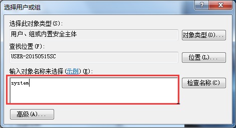 win7启用windows event log出现错误4201的解决方法