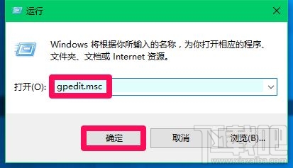 Win10系统加密磁盘和锁定磁盘的操作方法