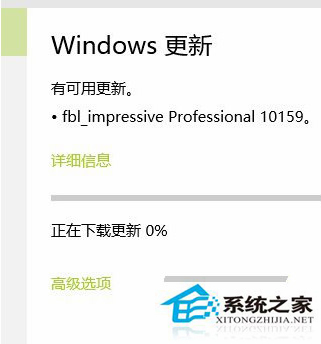 Win10更新系统卡在0%不动怎么办？