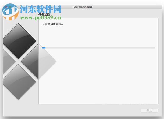 MAC电脑安装win10系统的方法