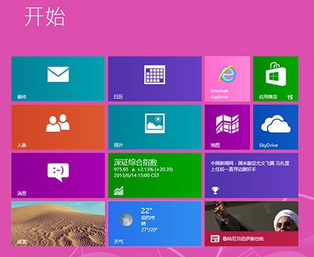 解决win8资源管理器自动重启的两种方法