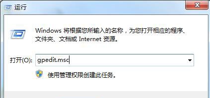 win7系统右键回收站出现“此项目的属性未知”错误的解决方法