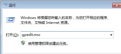 win7系统加快关机响应速度的操作方法