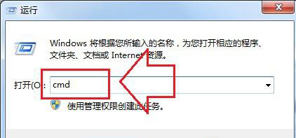 解决win7系统唤醒休眠状态出现“拒绝访问”错误的方法