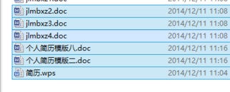 win7系统下批量重命名文件的方法