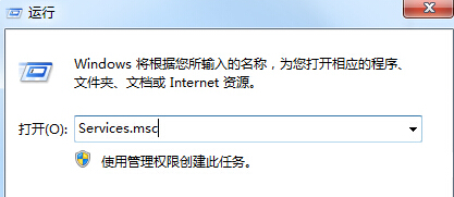 解决win7系统无法进入操作中心的方法教程