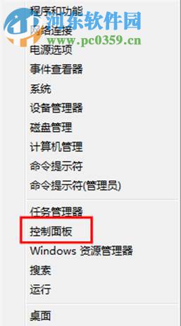 Win8系统开启Telnet协议功能的方法