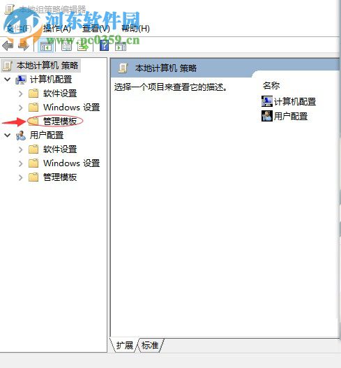 win10系统下关机系统开机欢迎屏幕