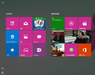 win10系统下恢复win8开始菜单样式的方法