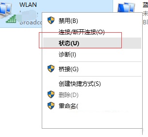 解决Win10系统出现IP地址冲突的方法