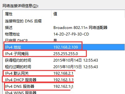 解决Win10系统出现IP地址冲突的方法