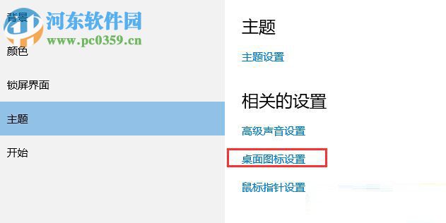 如何一键隐藏win10桌面图标？隐藏win10桌面图标的方法