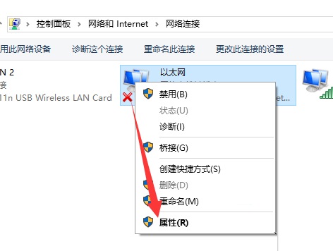 解决Win10系统出现IP地址冲突的方法