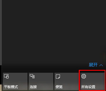 win10任务栏颜色怎么改 win10任务栏颜色设置方法