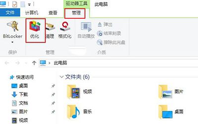 win10系统下清理磁盘功能的使用方法