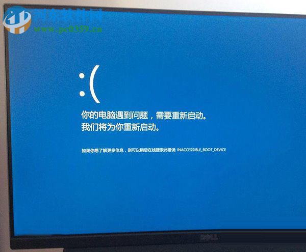 win10开启蓝屏错误代码显示的方法