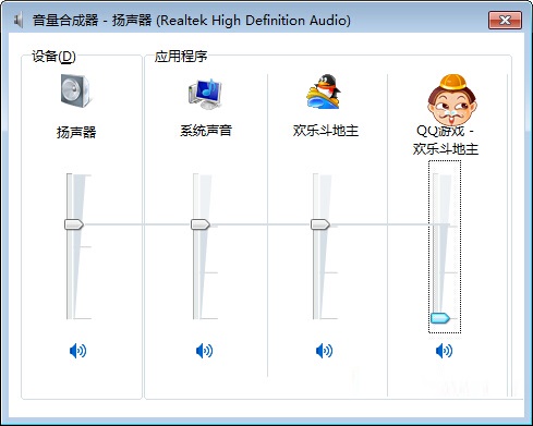 win7系统下某个窗口程序无声音的原因以及解决方法