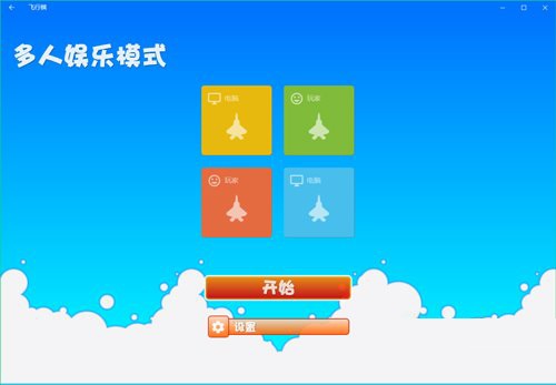 win10系统下优化Metro应用开发的注意事项