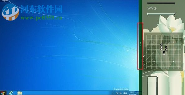 解决低分辨率下无法开启win8分屏的方法