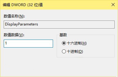 win10开启蓝屏错误代码显示的方法