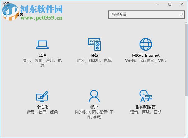 网传win10控制面板被取消是真的吗？