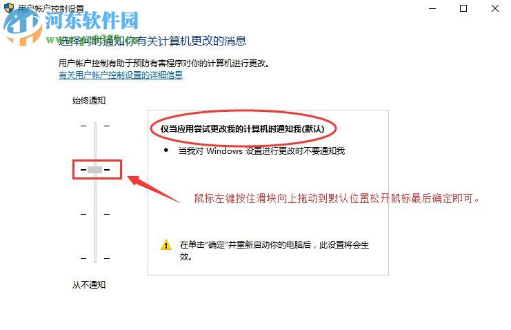 win10 edge打不开,无法打开edge浏览器的解决方法