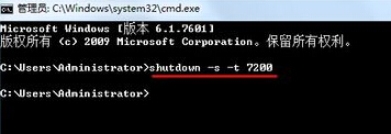 win7自动关机怎么设置？win7开启自动关机功能的方法