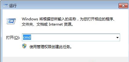 win7自动关机怎么设置？win7开启自动关机功能的方法