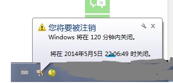 win7自动关机怎么设置？win7开启自动关机功能的方法