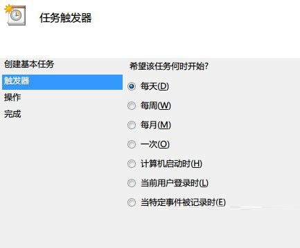 win7自动关机怎么设置？win7开启自动关机功能的方法