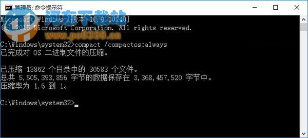 利用Compact技术压缩win10系统的方法教程