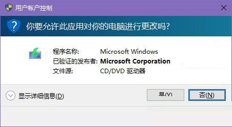 Win10更新Realtek HD Audio驱动失败怎么办？