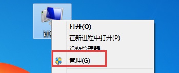 win7局域网共享出现错误0x800704cf的解决方法