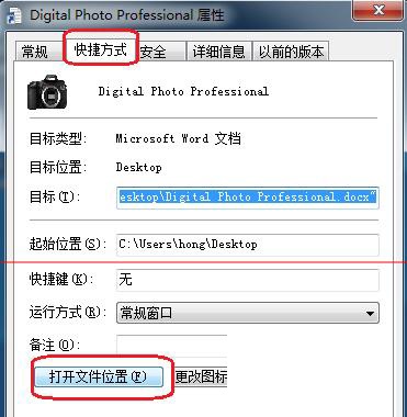 Win7出现