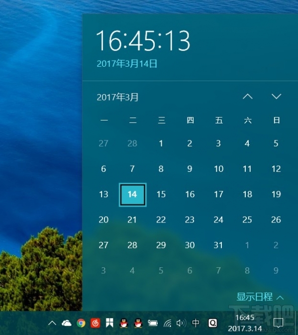 Win10时间怎么显示秒？Win10时间显示秒方法