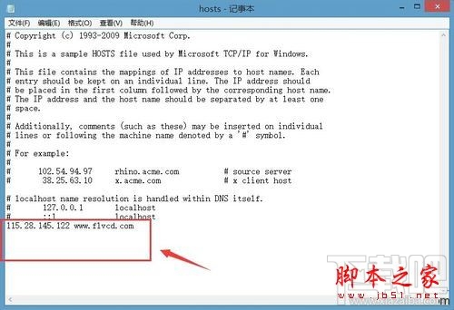 win10下打不开硕鼠提示已取消网页导航怎么解决