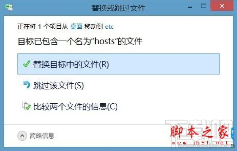 win10下打不开硕鼠提示已取消网页导航怎么解决