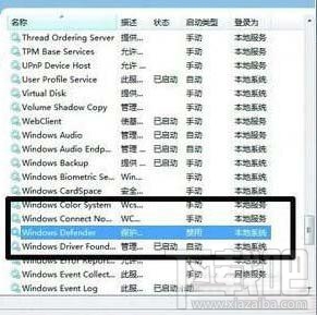 win7硬盘狂闪怎么办？win7硬盘狂闪解决办法