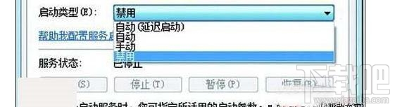 win7硬盘狂闪怎么办？win7硬盘狂闪解决办法