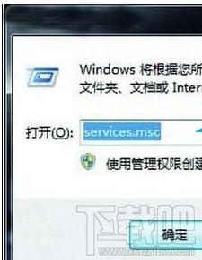 win7硬盘狂闪怎么办？win7硬盘狂闪解决办法