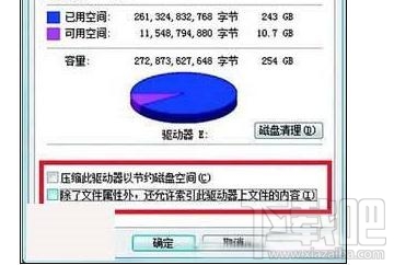 win7硬盘狂闪怎么办？win7硬盘狂闪解决办法