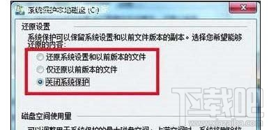 win7硬盘狂闪怎么办？win7硬盘狂闪解决办法