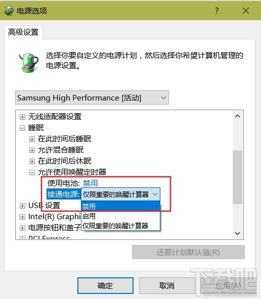 Win7/Win10电脑半夜自动开机解决办法